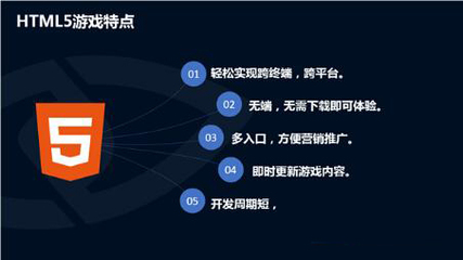 传统营销遇瓶颈，H5游戏化策略为互联网服务注入新活力