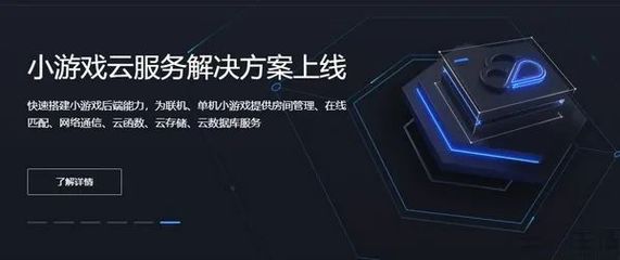 美团云为何“顺流勇退”？做好云服务可能没那么简单